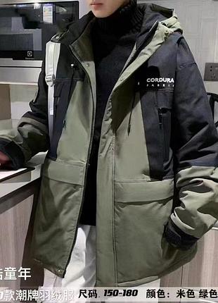 Пуховик для хлопчика дівчинки