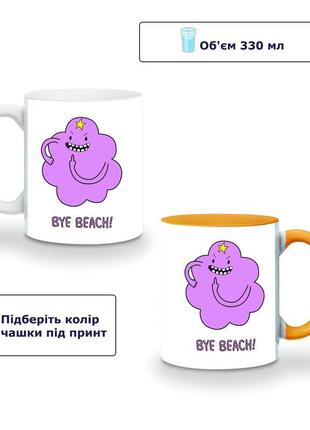 Кружка кольорова принцеса пухирця (lumpy space princess) (9762-1578-sy) жовтий2 фото