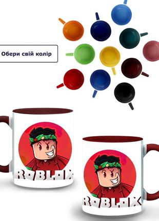 Кружка цветная roblox (9762-1225-brg) бордовый