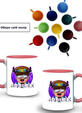 Кружка цветная roblox (9762-1218-pk) розовый