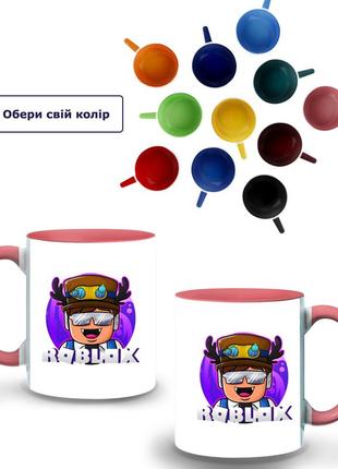 Кружка кольорова roblox (9762-1218-pk) рожевий