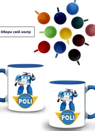 Кружка кольорова робокар полі (robocar poli) (9762-1620-bl) синій