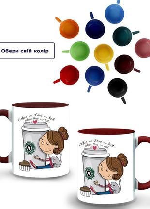 Кружка цветная девочка с кофе (9762-1478-brg) бордовый