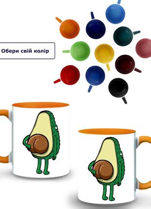 Кружка кольорова авокадо (9762-2032-og) помаранчевий