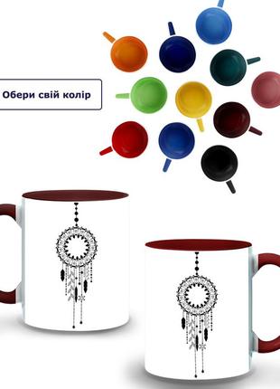 Кружка цветная ловей снов (9762-1483-brg) бордовый