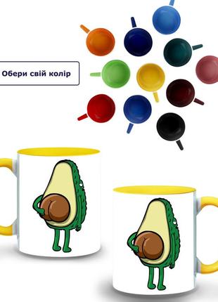 Кружка цветная авокадо (9762-2032-sy) желтый