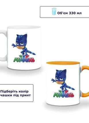 Кружка кольорова герої у масках (pj masks) (9762-1614-sk) блакитний2 фото