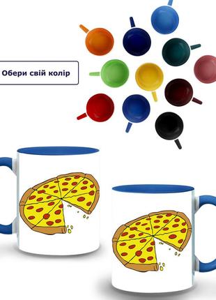 Кружка цветная пицца (9762-2078-bl) синий