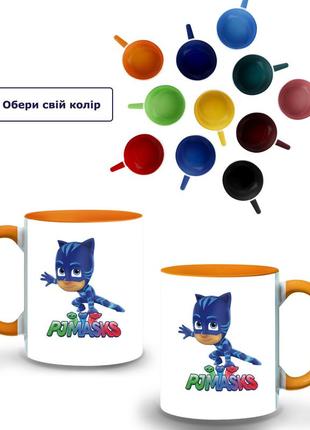 Кружка цветная герои в масках (pj masks) (9762-1614-og) оранжевый