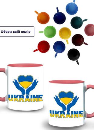 Кружка цветная украина (9762-3687-pk) розовый