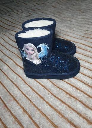 Сапожкі