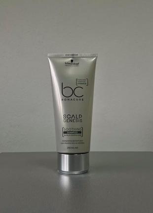 Bc scalp genesis soothing shampoo schwarzkopf1 фото