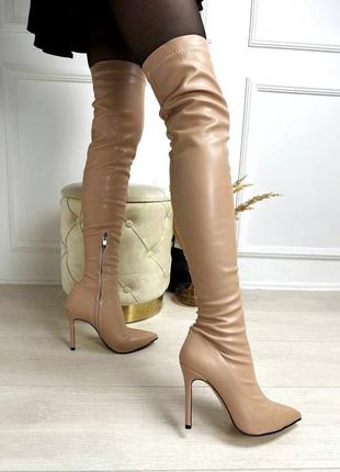 Ботфорти чоботи жіночі. ботфорты