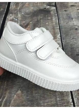 Кеды кроссовки 🤍