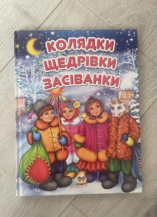 Дитячі книжки5 фото