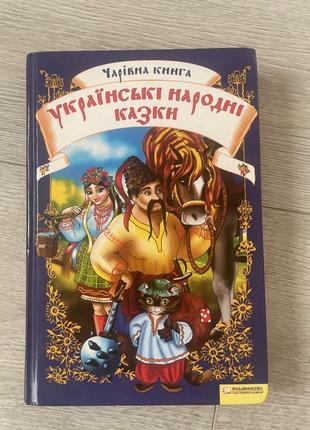 Дитячі книжки6 фото