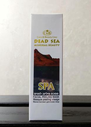 Маска-пилинг для лица care&beauty line - dead sea minerals c&b facial peeling mask