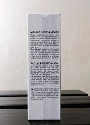 Маска-пилинг для лица care&beauty line - dead sea minerals c&b facial peeling mask2 фото