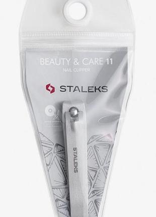 Книпсер для нігтів сталекс великі staleks beauty & care 11