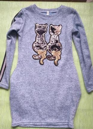 Уютное красивое платье