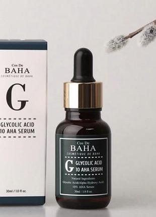 Cos de baha glycolic acid 10 aha serum сироватка-пілінг з гліколевою кислотою 10%