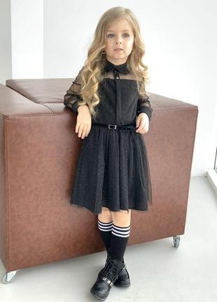 Чудове плаття