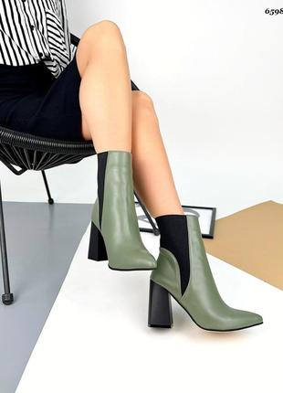 Ботильйони демісезон натуральна шкіра