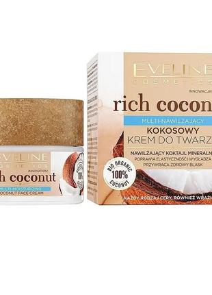 Интенсивный увлажняющий кокосовый крем для лица серии rich coconut eveline 50 мл