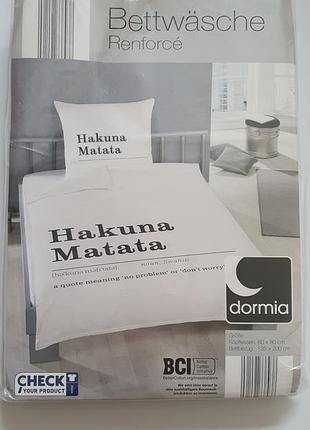 Набір постільної білизни