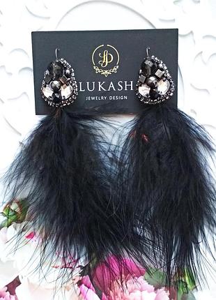 Пернатым серьги