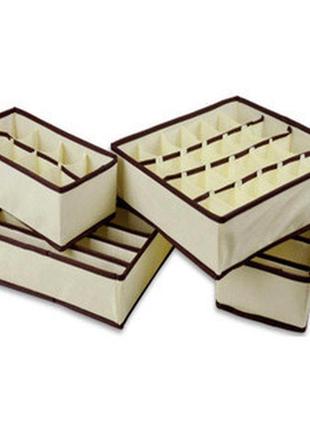 Набор органайзеров для белья с каркасом 4 шт бежевый