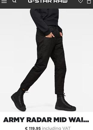 Женские джинсы g-star raw