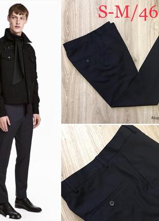 Мужские брюки от h&m