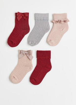 Шкарпетки носочки святкові