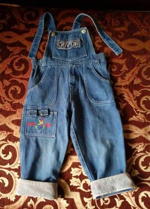 Моднячие джинси для дітей