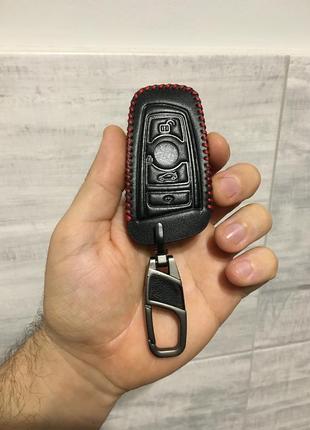 Чехол автомобильного ключа bmw