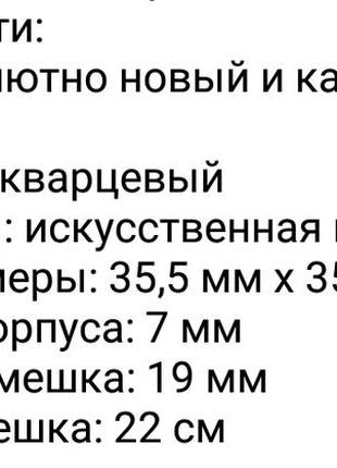 Жіночі наручні годинники6 фото