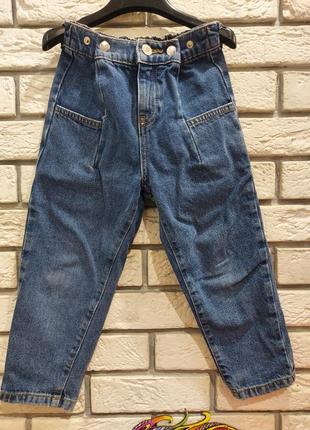 Джинси бойфренди