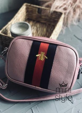 Сумка на довгій ручці cross-body сумочка трендова і стильна кроссбоди