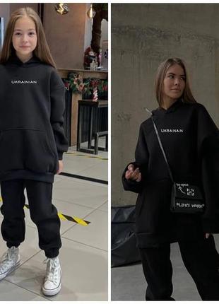 Костюм дитячий