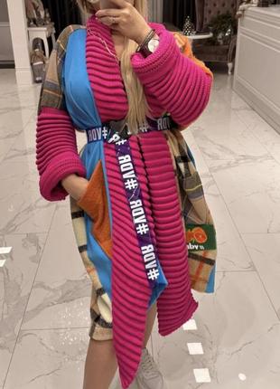 Кардиган теплый