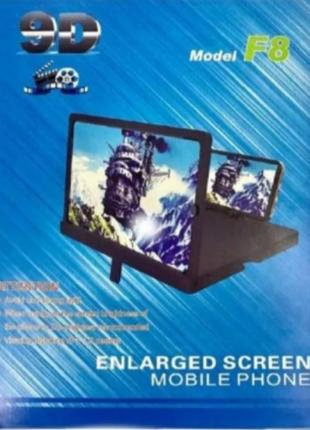 Збільшувач екрана 9d enlarged screen magnifier f8