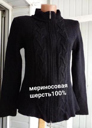 Итальянский шерстяной кардиган кофта на змейке