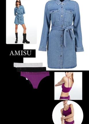 Джинсова сукня amisu