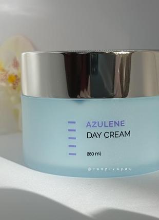 Holy land azulene day cream ході ленд денний азулен крем розпив розлив