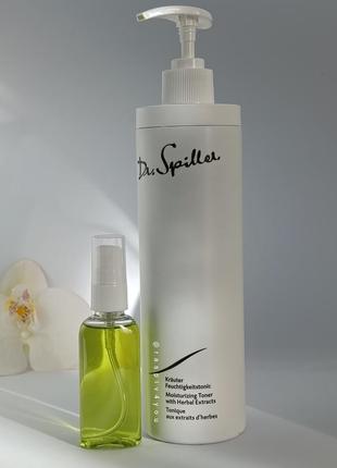 Dr. spiller moisturizing toner with herbal extract доктор шпіллер гербал тонік розпив розлив