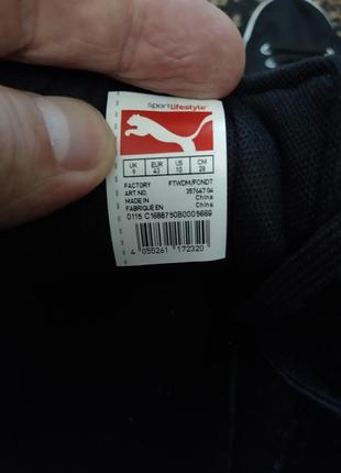Кеды puma оригинал 4