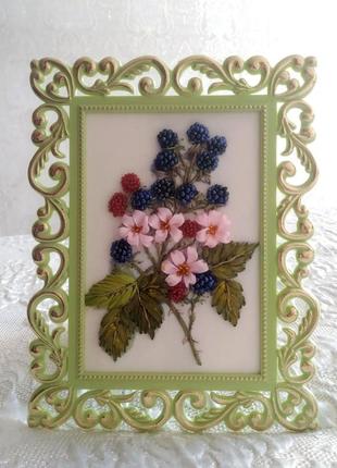 Миниатюрка с вышивкой лентами "ежевика"