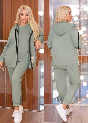 Найзручніший жіночий спортивний костюм трійка двунитка