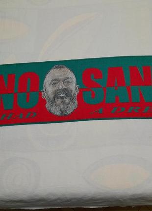 Nuno santo -nuno had a dream   -шарф1 фото
